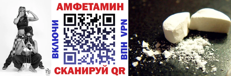Купить  Ряжск  Amphetamine Premium 