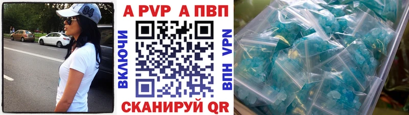 Alpha PVP VHQ  Купить  Ряжск 