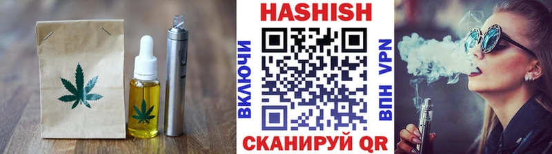 Купить где  Ряжск  Еда ТГК марихуана 