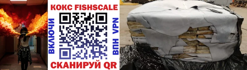 Купить где Ряжск Cocaine 97%