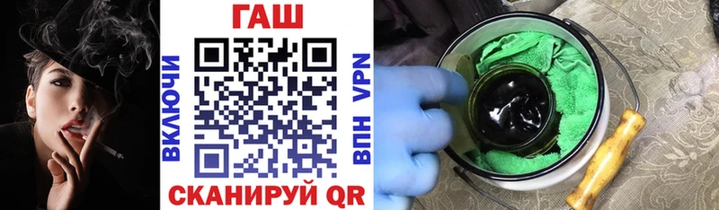 Гашиш хэш  Купить закладки  Ряжск 