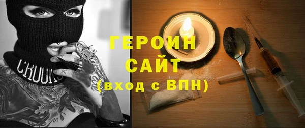 spice Балахна