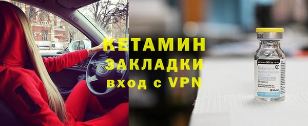 прущие крисы Балабаново