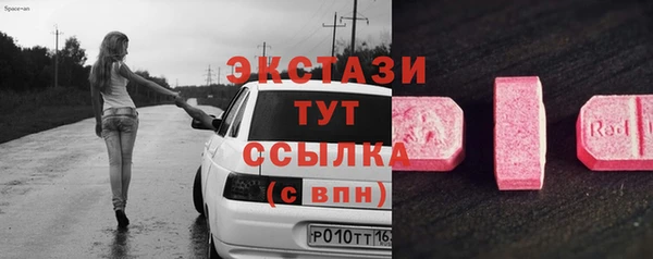 MDMA Premium VHQ Баксан