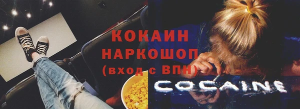 MDMA Premium VHQ Баксан