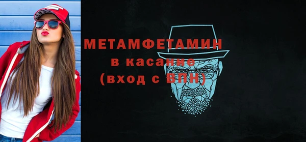 прущие крисы Балабаново