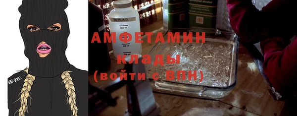 spice Балахна