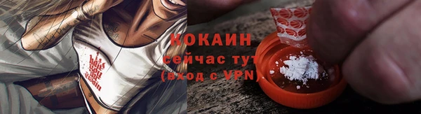 прущие крисы Балабаново