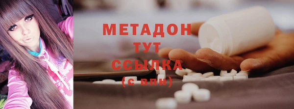прущие крисы Балабаново