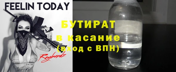 spice Балахна