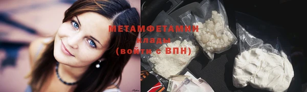spice Балахна