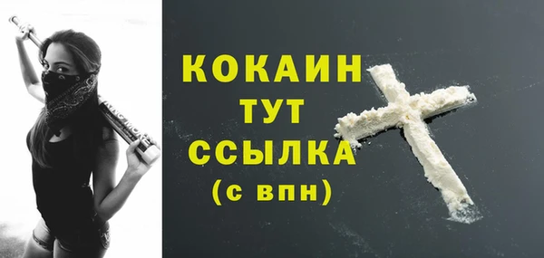 MDMA Premium VHQ Баксан