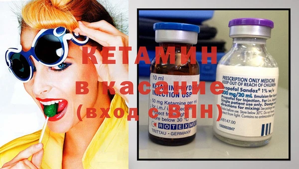 spice Балахна