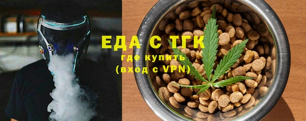 прущие крисы Балабаново