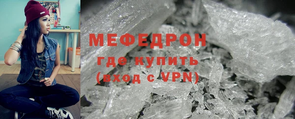 прущие крисы Балабаново