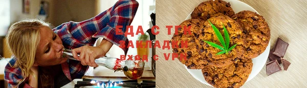 spice Балахна