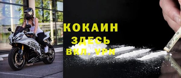 MDMA Premium VHQ Баксан