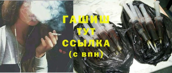 spice Балахна