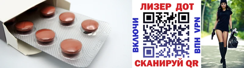 ЛСД экстази кислота  Купить  Ряжск 
