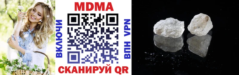 MDMA молли  Купить где  Ряжск 