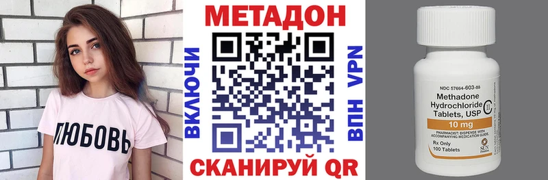 Метадон VHQ  Купить  Ряжск 