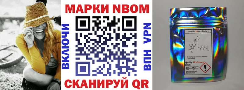 Купить  Ряжск  Наркотические марки 1,8мг 