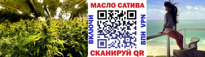 Купить  Ряжск  ТГК концентрат 