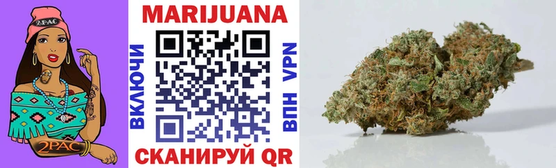 Купить Ряжск Каннабис White Widow